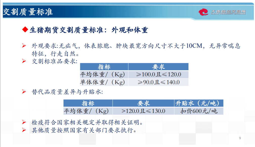 新澳精準(zhǔn)資料免費提供,經(jīng)典分析說明_兒版91.86.11