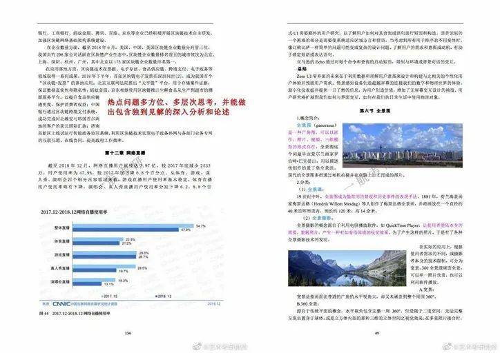 2025香港全年免費(fèi)資料,實(shí)證研究解釋定義_Advanced28.76.90