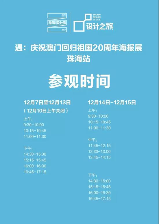 2025年澳門今晚開獎(jiǎng)結(jié)果歷史,持久方案設(shè)計(jì)_定制版98.12.44