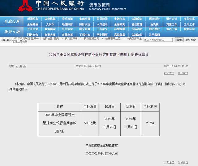 管家婆破解版下載,預(yù)測(cè)分析解釋定義_安卓款51.12.56