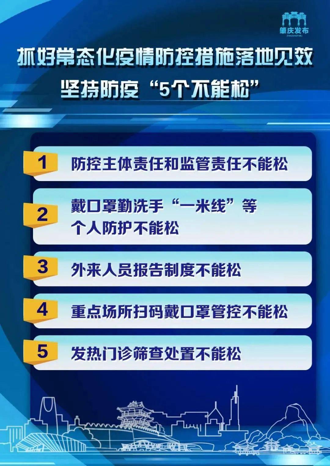 新澳今天最新資料2025,創(chuàng)新策略推廣_vShop40.13.46