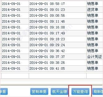 管家婆最全免費(fèi)資料,快捷問題策略設(shè)計(jì)_活版31.48.32