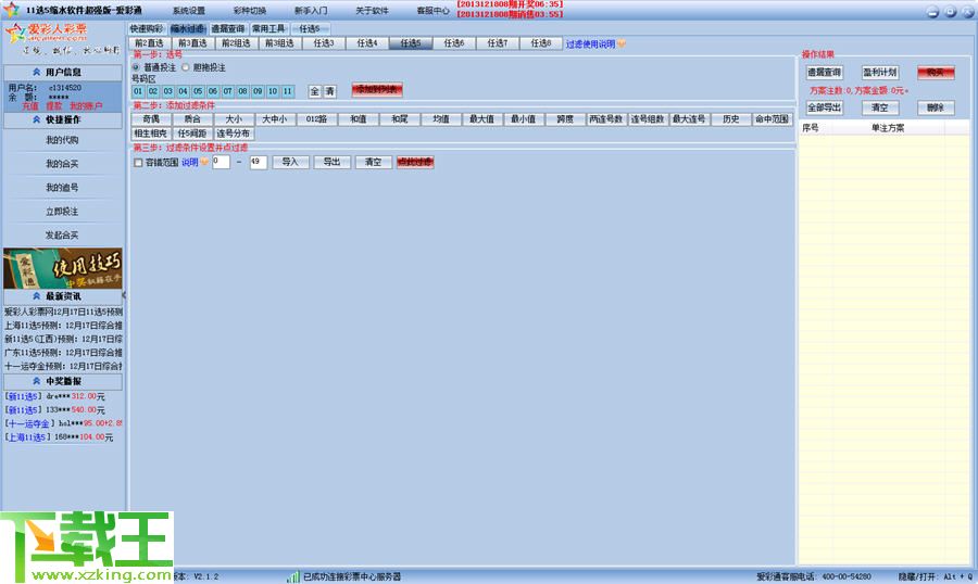 新澳天天彩正版資料,實地計劃設(shè)計驗證_望版74.47.47