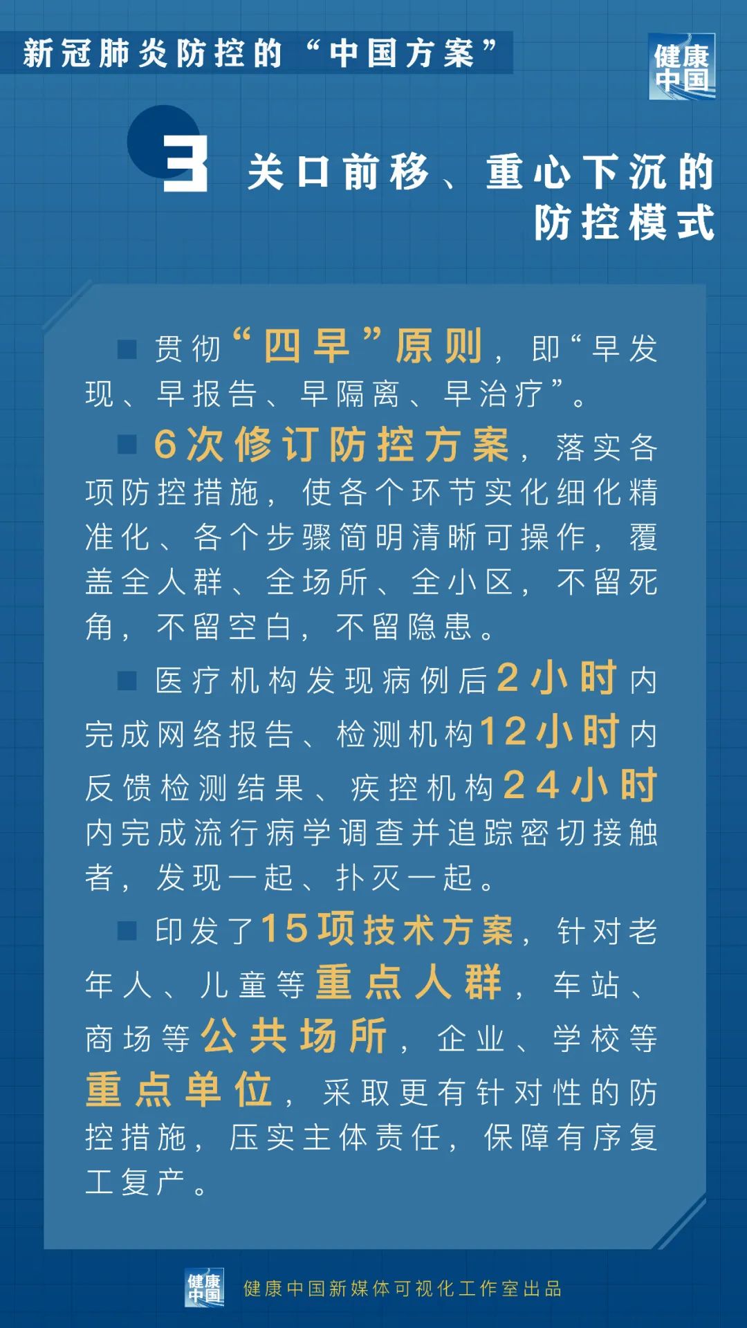 澳門一碼一肖一恃一中354期,實(shí)地策略計(jì)劃驗(yàn)證_戰(zhàn)略版89.29.85