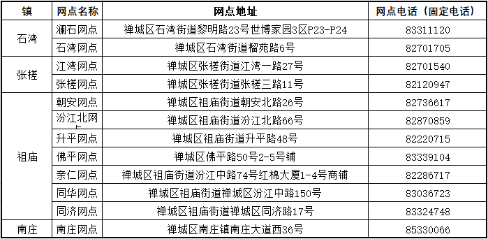 2025年1月13日 第27頁