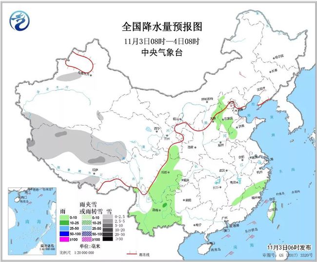 廣東即將迎來弱冷空氣來襲