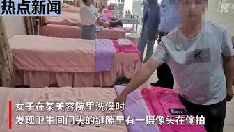 新加坡男子偷拍房東母女洗澡被重判