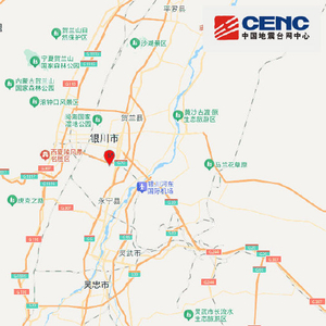 寧夏銀川再次發(fā)生4.6級(jí)地震