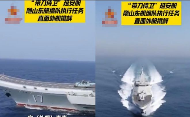 延安艦逼退外艦，一位00后舵手的回憶與細(xì)節(jié)揭秘