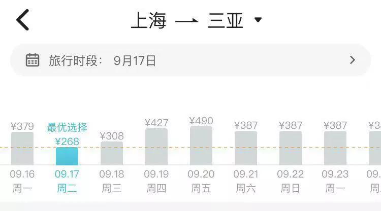 2025年1月14日 第24頁