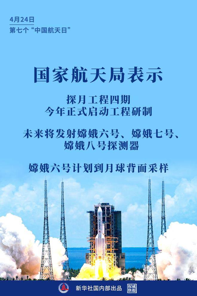 空間站留學(xué)歸來的種子奇跡，一粒種子的宇宙之旅