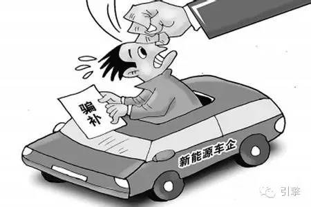 車企聯(lián)手推出兜底補(bǔ)貼政策