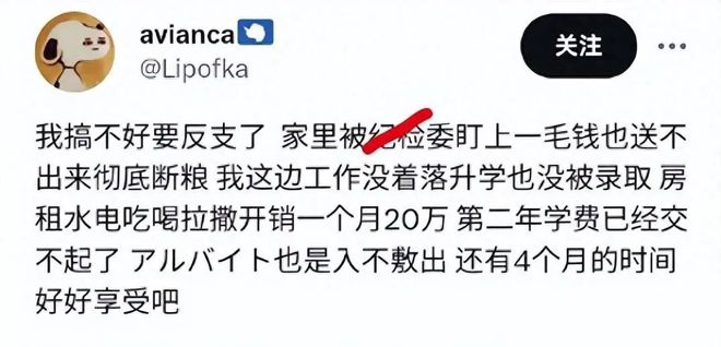 多省市選調(diào)開始拒絕名校留學(xué)生，選拔機(jī)制出現(xiàn)新變化