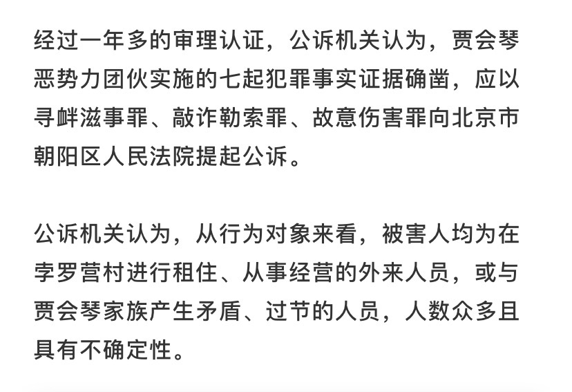 藥王谷治癌神醫(yī)侯元祥被判6年有期徒刑