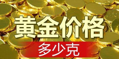 金價(jià)暴漲背景下的金店拒發(fā)與賠償風(fēng)波，差價(jià)達(dá)15萬(wàn)引糾紛