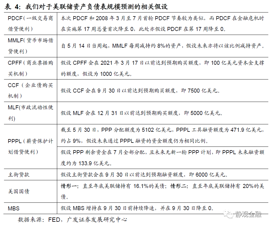 特朗普即將開(kāi)啟第二任期，未來(lái)展望與影響分析