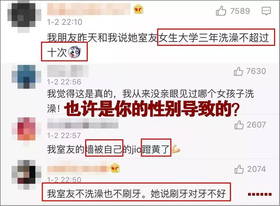 南方人洗澡頻率提醒，不必天天洗