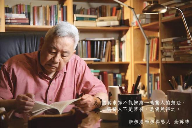 歷史學(xué)家路遙逝世，緬懷傳奇人生