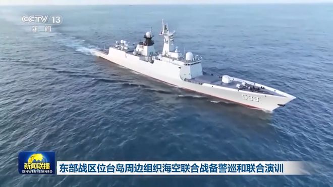 臺名嘴，四川艦性能超越美日攻擊艦