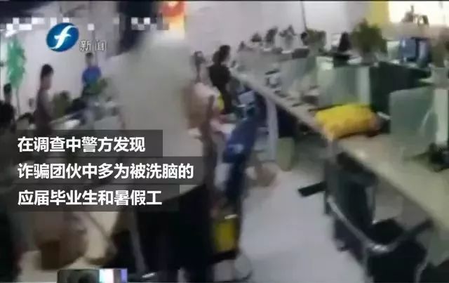 假裝住酒店偷拍事件曝光，涉及賣設(shè)備詐騙及偷拍行為，警方已抓捕35人