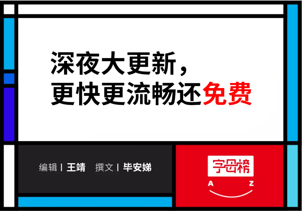 ChatGPT搜索更新重磅來襲