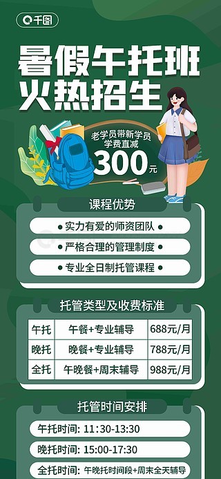 管家婆2025正版資料圖片全集