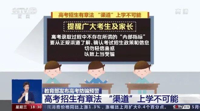 關(guān)于澳門非法游戲活動的警示，警惕天天開好彩騙局！