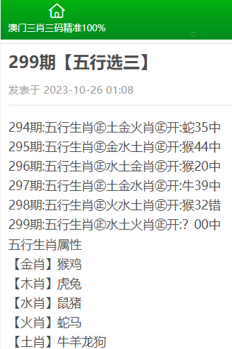 三肖三碼三期內(nèi)必開(kāi)一期，揭示盈利行業(yè)真相