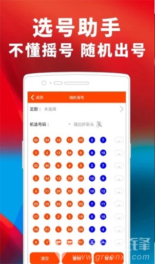 246天天好彩精選資料944，揭秘幸運(yùn)之門