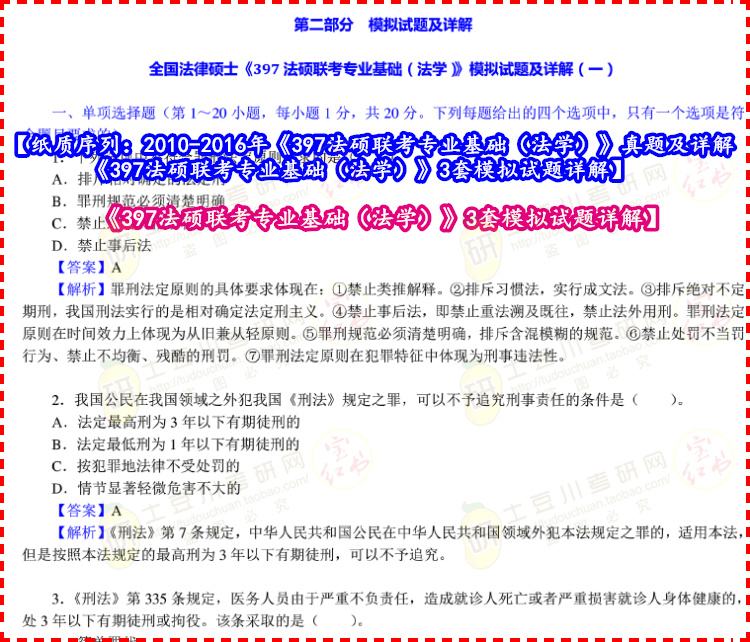 最新澳彩資料解析，626969期澳彩資料大全（2025期）