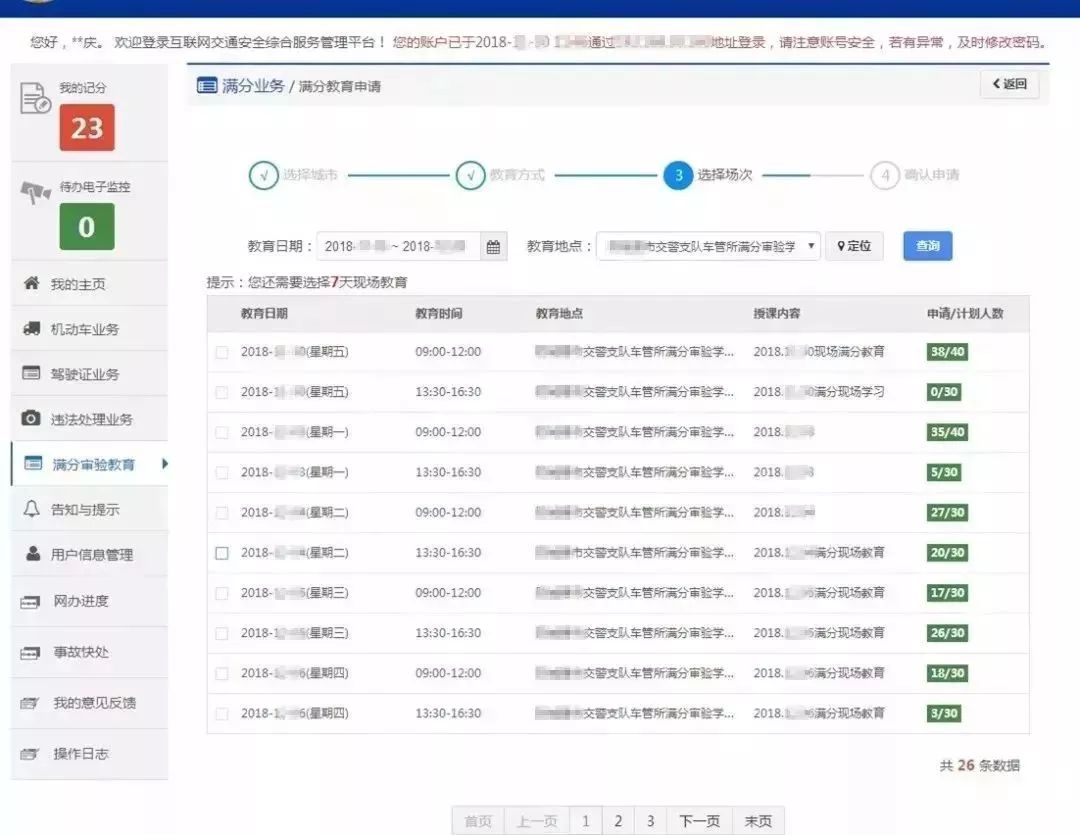 澳門歷史記錄查詢，最新十期回顧