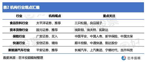 新澳天天開(kāi)獎(jiǎng)資料大全最新54期,實(shí)效解讀性策略_8K88.84.62