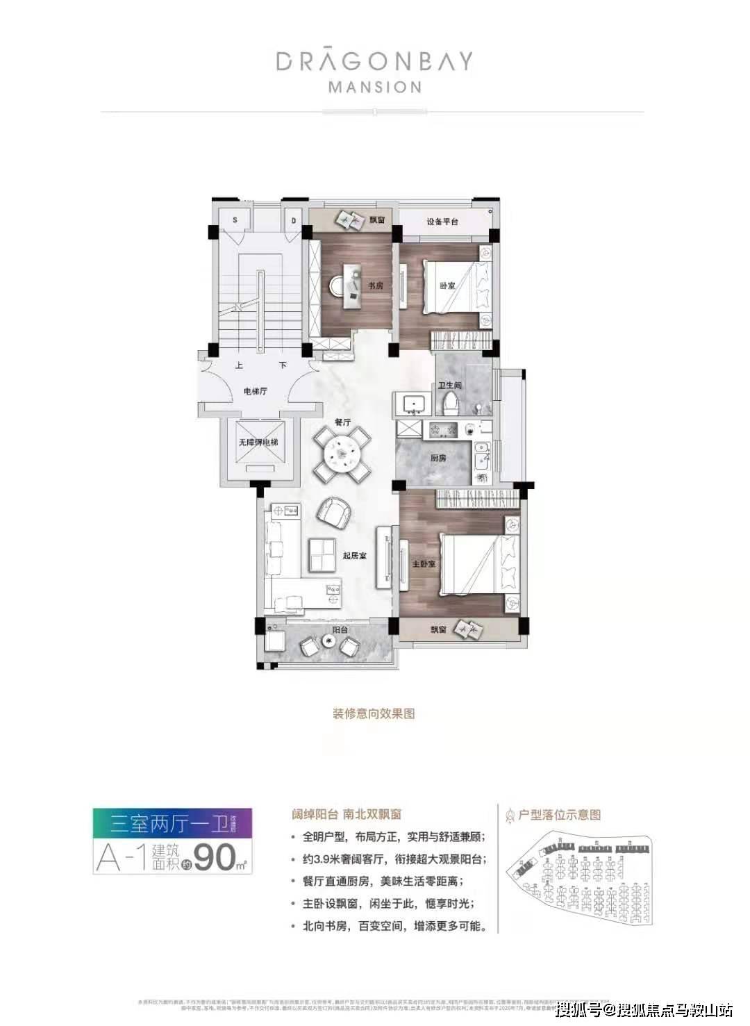 新澳最新最快資料新澳50期,創(chuàng)新方案解析_進(jìn)階款33.32.54