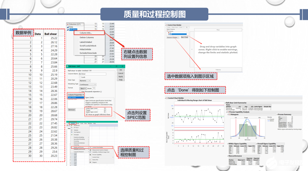 新澳2025年精準(zhǔn)資料32期,數(shù)據(jù)支持方案設(shè)計(jì)_Console62.57.41