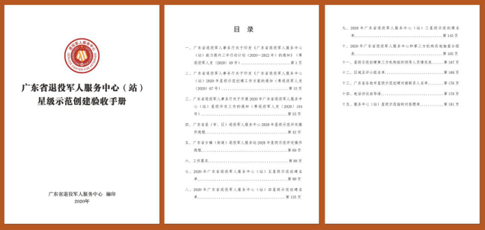 澳門一碼一肖一恃一中354期