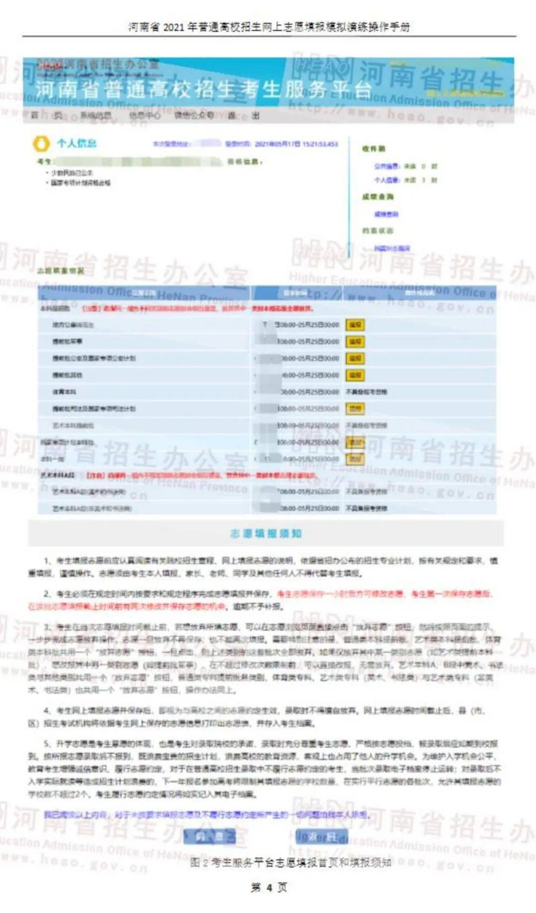 新澳門最新開獎記錄大全查詢,全面解析說明_版型30.26.26