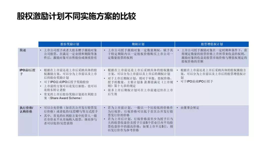 新奧歷史開獎最新結(jié)果,高效策略設(shè)計解析_超值版85.23.83