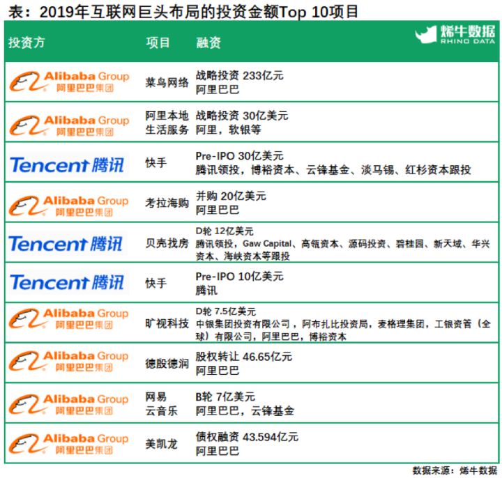 2025年1月18日 第10頁