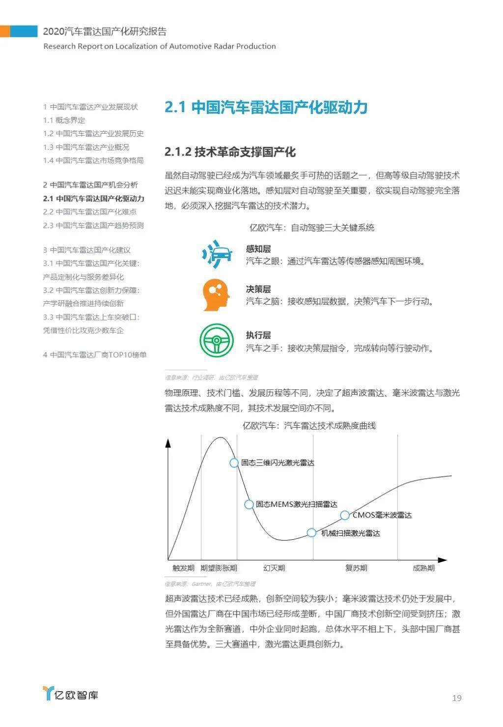 新澳歷史開獎記錄查詢結(jié)果,前瞻性戰(zhàn)略定義探討_版蕩93.53.29