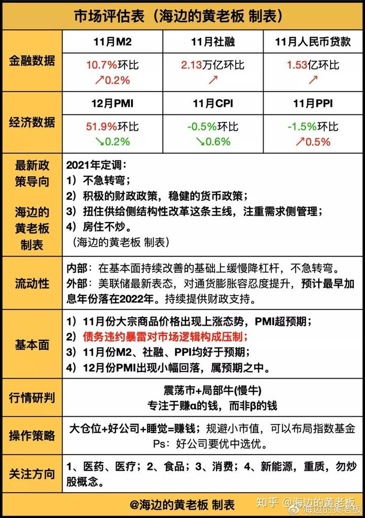 今天晚9點(diǎn)30開特馬開獎(jiǎng)結(jié)果,實(shí)地設(shè)計(jì)評(píng)估方案_奏版44.74.37