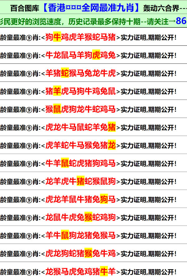 新澳門資料大全正版資料2025年免費下載,實時更新解釋定義_3DM23.92.87