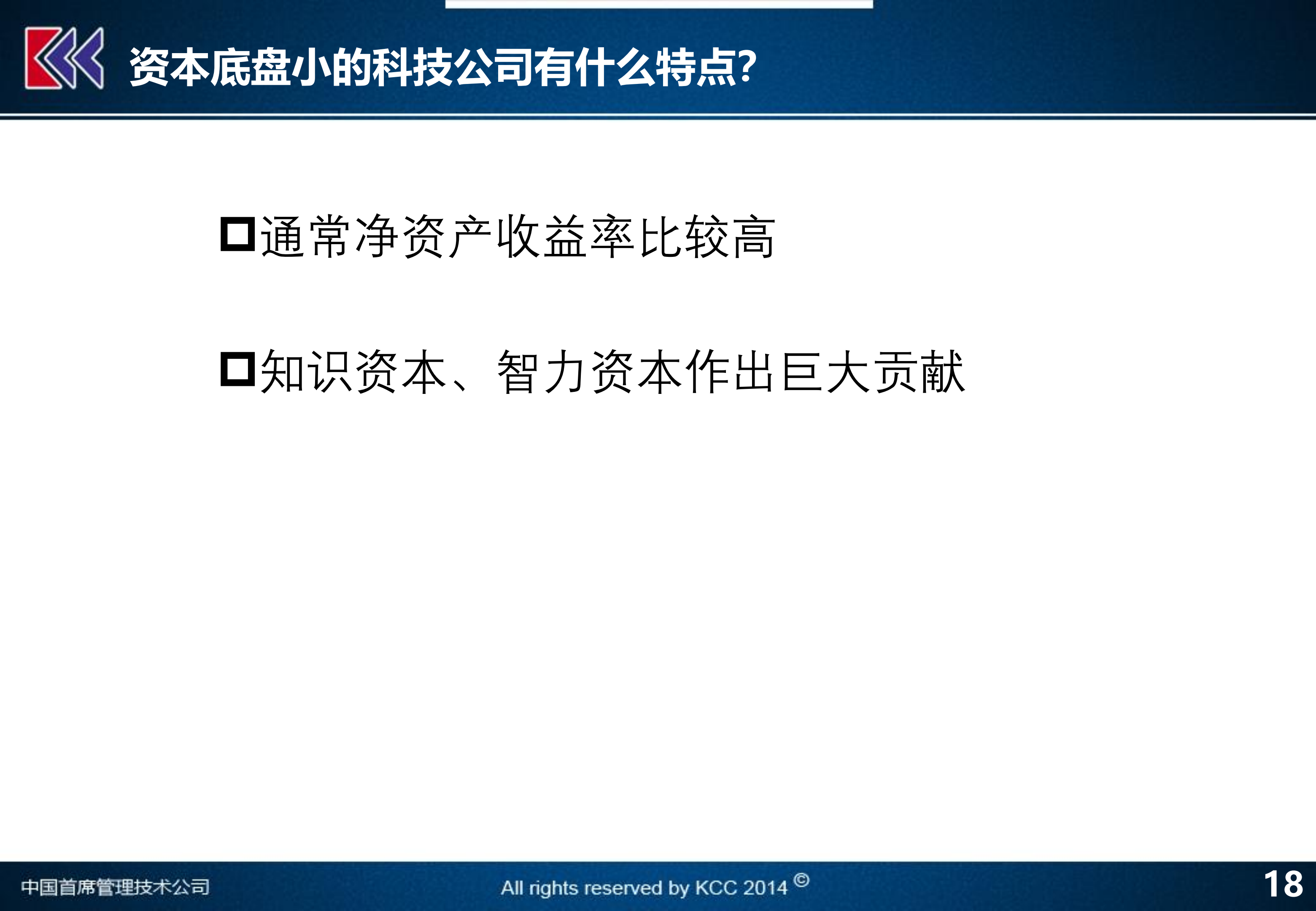 2025澳門特馬今晚開(kāi)什么,連貫性執(zhí)行方法評(píng)估_Elite99.41.49