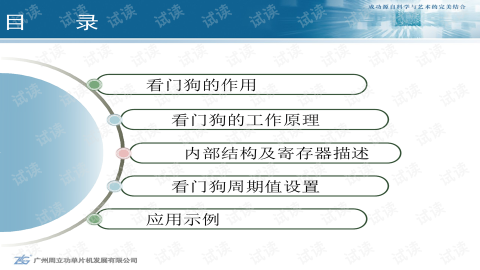 2025澳門資料免費(fèi)大全,前沿解讀說(shuō)明_MR50.74.11