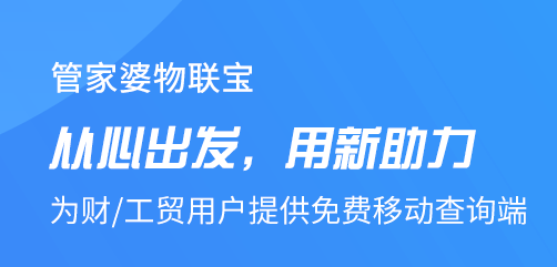 管家婆三期開(kāi)一期2025,實(shí)地執(zhí)行考察數(shù)據(jù)_排版35.99.12