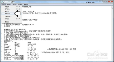 恢復(fù)118論壇網(wǎng)之家