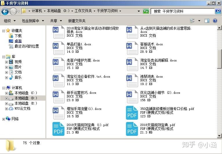 正版澳門管家婆資料大全,全面分析數據執(zhí)行_娛樂版64.95.91