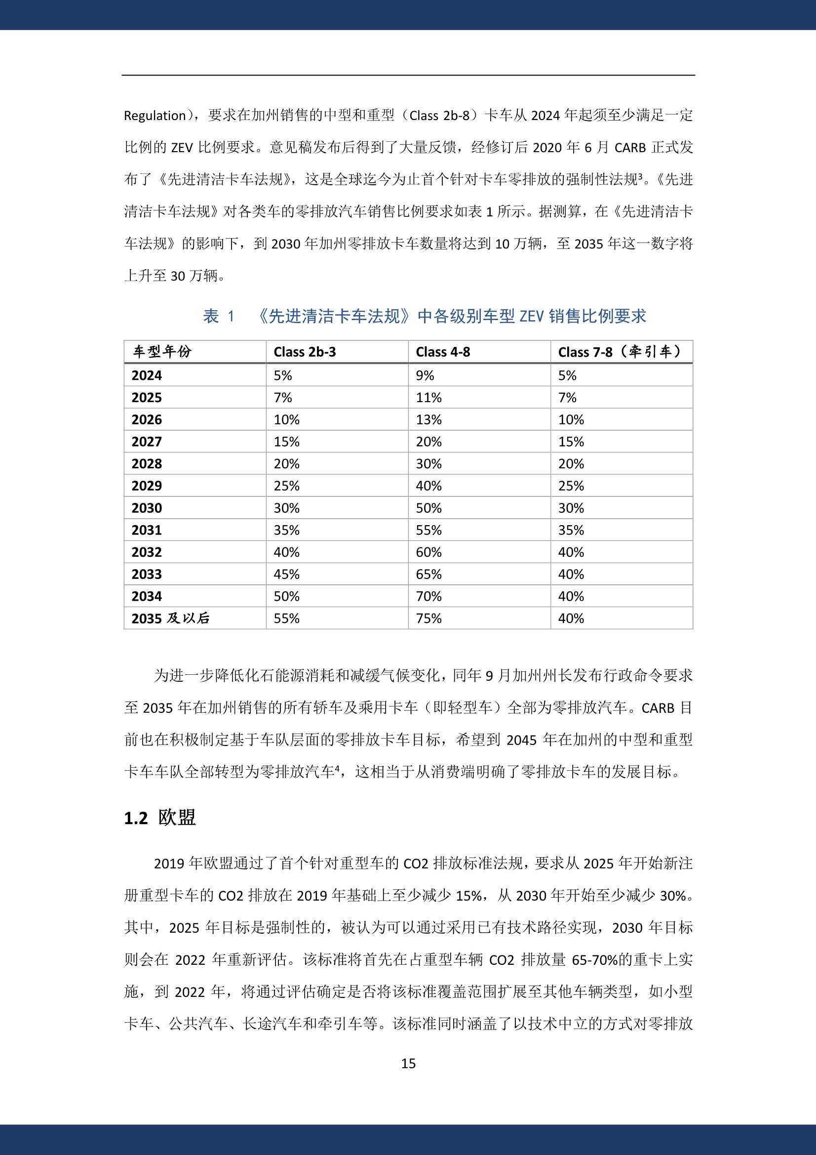 澳門最快最準的資料免費,精細化評估解析_DP75.23.95