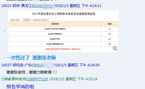 2025澳門六今晚開獎結(jié)果出來,實地分析解釋定義_蘋果款68.41.93