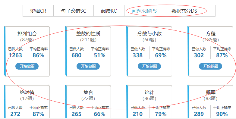 2025年香港正版資料大全,創(chuàng)新方案解析_PalmOS71.42.78