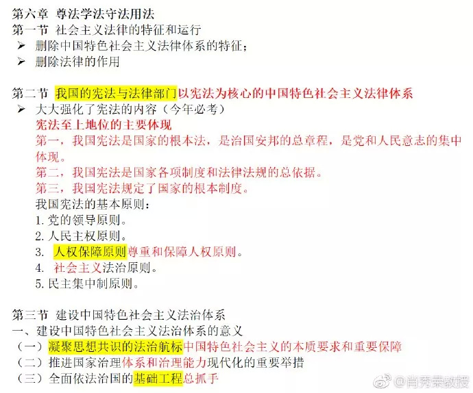 管家婆三肖三期必出一期澳門跑狗,安全性執(zhí)行策略_升級(jí)版14.13.46